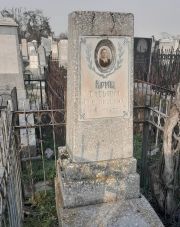 Криц Татьяна Григорьевна, Ташкент, Европейско-еврейское кладбище