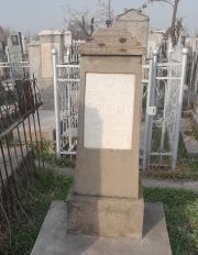 Горбан Борис Ильич, Ташкент, Европейско-еврейское кладбище