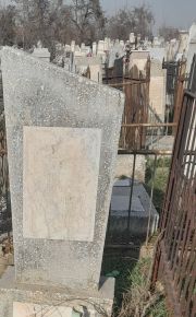Мендель Иосиф Михайлович, Ташкент, Европейско-еврейское кладбище