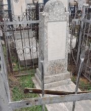 Гринберг Бузя Шимоновна, Ташкент, Европейско-еврейское кладбище