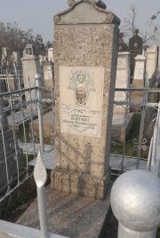 Баргман Иосиф Рафаилович, Ташкент, Европейско-еврейское кладбище