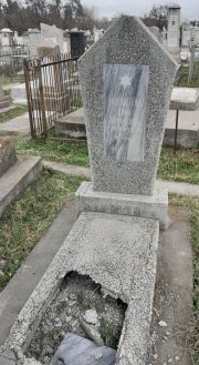 Айзенштейн Нина Яковлевна, Ташкент, Европейско-еврейское кладбище