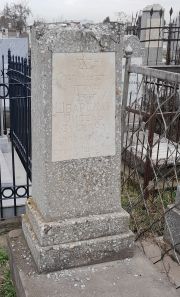 Шварцман Зисель Зусевна, Ташкент, Европейско-еврейское кладбище