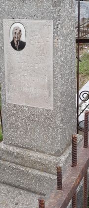 Смотрицкий Наум Соломонович, Ташкент, Европейско-еврейское кладбище