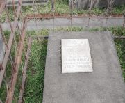 Аккерман Хананий Лейбович, Ташкент, Европейско-еврейское кладбище