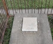 Драбкина Эсфир Мовшевна, Ташкент, Европейско-еврейское кладбище