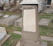 Баргман Сарра Рафаиловна, Ташкент, Европейско-еврейское кладбище