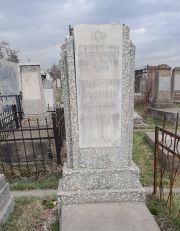 Зильберберг Елизавета Абрамовна, Ташкент, Европейско-еврейское кладбище