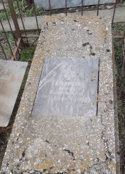 Гершкович Давид Соломонович, Ташкент, Европейско-еврейское кладбище