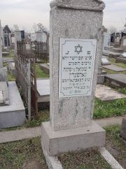 Гальпарин Ш. Ш, Ташкент, Европейско-еврейское кладбище