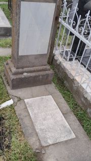 Шлифер Ева Моисеевна, Ташкент, Европейско-еврейское кладбище