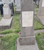 Шифрин Яков Хаймович, Ташкент, Европейско-еврейское кладбище