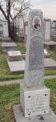 Дунович Малка Григорьевна, Ташкент, Европейско-еврейское кладбище