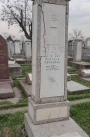 Мильграм Ревекка Марковна, Ташкент, Европейско-еврейское кладбище