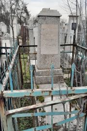 Петрушанская Рива Мардковна, Ташкент, Европейско-еврейское кладбище