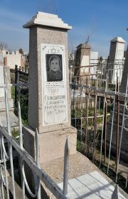 Гольдштейн Елизавета Григорьевна, Ташкент, Европейско-еврейское кладбище