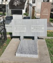 Кауфман Анна Петровна, Ташкент, Европейско-еврейское кладбище