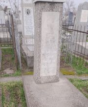 Шпигель Туба Кивовна, Ташкент, Европейско-еврейское кладбище