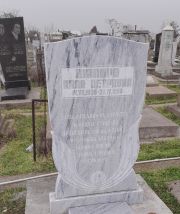 Шапиро Алла Петровна, Ташкент, Европейско-еврейское кладбище