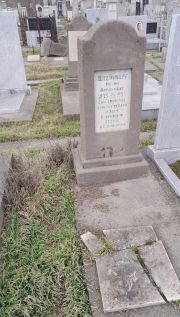 Штейнберг Мария Абрамовна, Ташкент, Европейско-еврейское кладбище