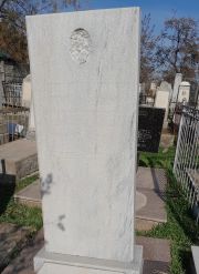 Фрайман Л. Б., Ташкент, Европейско-еврейское кладбище