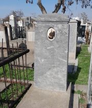 Хуторянский Лев Герцевич, Ташкент, Европейско-еврейское кладбище