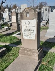 Дивинский Аркадий Абрамович, Ташкент, Европейско-еврейское кладбище
