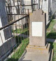 Юдкис Михель Ицкович, Ташкент, Европейско-еврейское кладбище