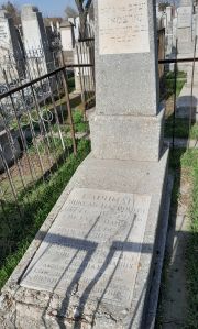 Гарцман Янкель Наумович, Ташкент, Европейско-еврейское кладбище