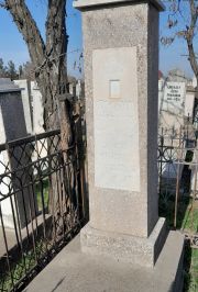 Авцина Хая Семеновна, Ташкент, Европейско-еврейское кладбище