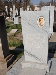 Глейзерман Семен Григорьевич, Ташкент, Европейско-еврейское кладбище