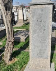 Данцигер Г. А., Ташкент, Европейско-еврейское кладбище