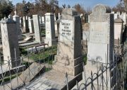 Израилев Я. С., Ташкент, Европейско-еврейское кладбище