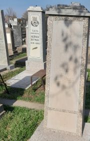 Горенштейн М. Б., Ташкент, Европейско-еврейское кладбище