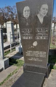 Кракович Фрида Исааковна, Ташкент, Европейско-еврейское кладбище