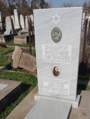 Робер Мария Григорьевна, Ташкент, Европейско-еврейское кладбище
