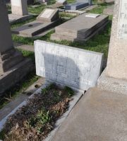 Гоферман Исаак Моисеевич, Ташкент, Европейско-еврейское кладбище