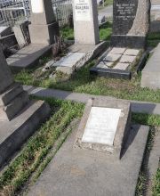 Шмидт Удля Исруйлевна, Ташкент, Европейско-еврейское кладбище