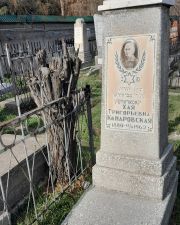 Камаровская Хая Григорьевна, Ташкент, Европейско-еврейское кладбище