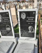 Евдасин Иосиф Шевелович, Ташкент, Европейско-еврейское кладбище