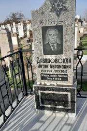 Давидовский Натан Абоамович, Ташкент, Европейско-еврейское кладбище