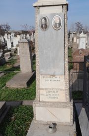 Школьникова Софья Абрамовна, Ташкент, Европейско-еврейское кладбище