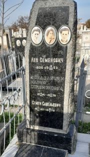 Гридзайчик Лев Семенович, Ташкент, Европейско-еврейское кладбище