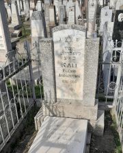 Кац Иосиф Абрамович, Ташкент, Европейско-еврейское кладбище