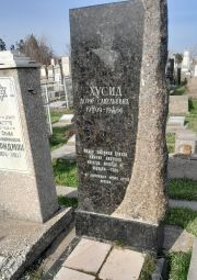 Хусид Дора Савельевна, Ташкент, Европейско-еврейское кладбище