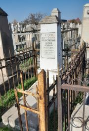 Капустянский Давид Абович, Ташкент, Европейско-еврейское кладбище
