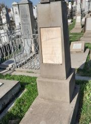 Лукияновский Мордко Шаевич, Ташкент, Европейско-еврейское кладбище