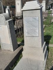 Фельдман Шмуль Мошкович, Ташкент, Европейско-еврейское кладбище