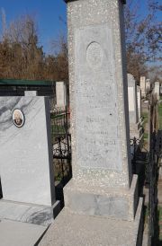 Фишман Эстер-Бруха Яковлевна, Ташкент, Европейско-еврейское кладбище
