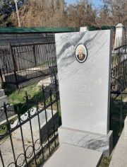 Айзенберг Илья Ильич, Ташкент, Европейско-еврейское кладбище